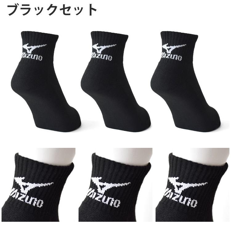 MIZUNO（ミズノ） ソックス 靴下 底パイル つま先 かかと 摩耗強度10倍