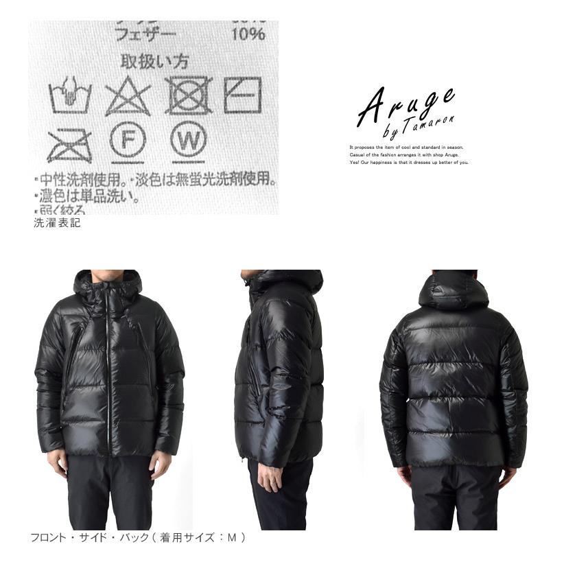 ARUGE（アルージェ） 河田ダウン ダウンジャケット 国内精製 ダウン90