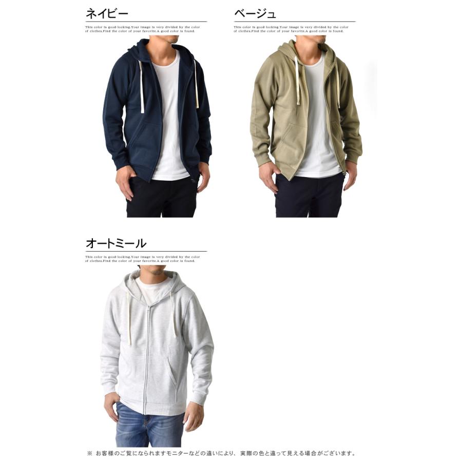 ARUGE スウェット フルジップパーカー メンズ TC裏起毛 ARUGE スウェット フルジップパーカー メンズ TC裏起毛