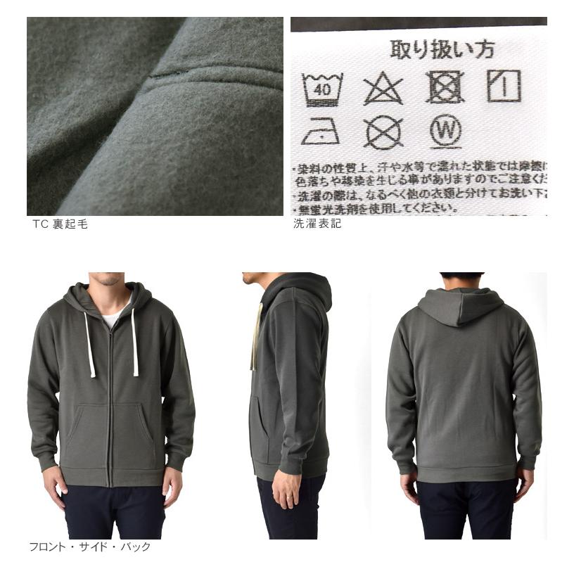 ARUGE スウェット フルジップパーカー メンズ TC裏起毛 ARUGE スウェット フルジップパーカー メンズ TC裏起毛