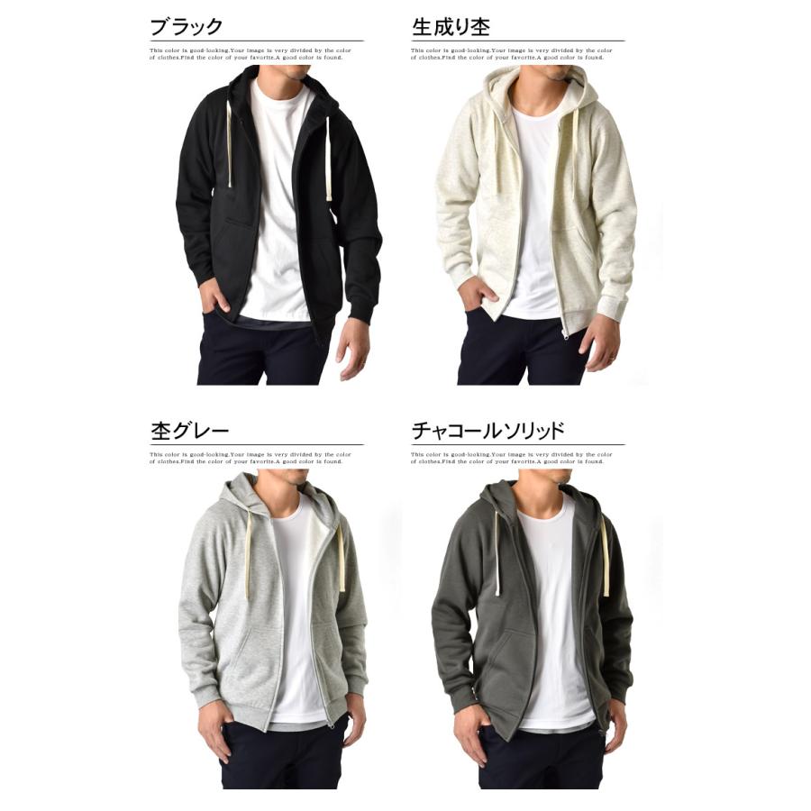 ARUGE スウェット フルジップパーカー メンズ TC裏起毛 ARUGE スウェット フルジップパーカー メンズ TC裏起毛