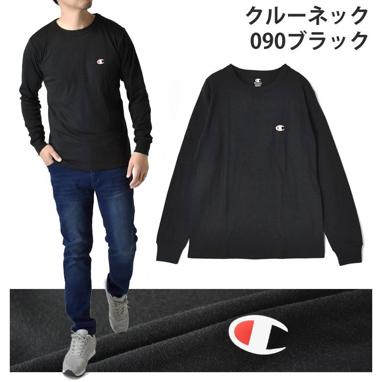 Champion（チャンピオン） 長袖Tシャツ メンズ ロンT スムース 選べる