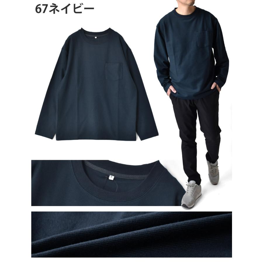 ARUGE（アルージェ） カットデニム クルーネック 厚手 ロンT 長袖T