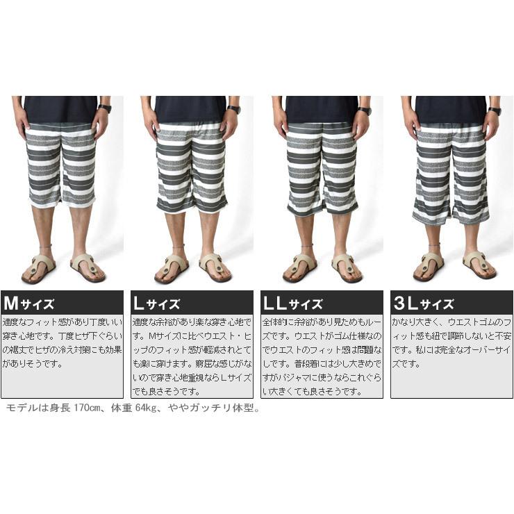 ステテコ DRY ドライ 吸汗速乾 部屋着 ハーフパンツ ストレッチ パジャマ セール メンズ mens｜aruge｜27