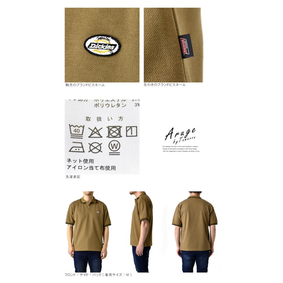 Dickies（ディッキーズ） GENUINE Dickies ジェニュイン ポロシャツ
