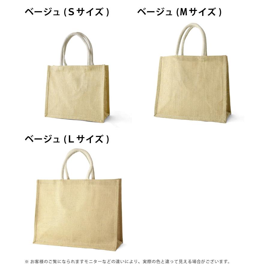 一年中使える麻バッグ☆3way 一年中使える麻バッグ☆3way ARUGE トートバッグ エコバッグ 選べる3サイズ