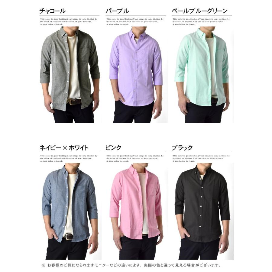 ビジネスシャツ メンズ 7分袖シャツ オックスフォード ボタンダウンシャツ セール｜aruge｜22