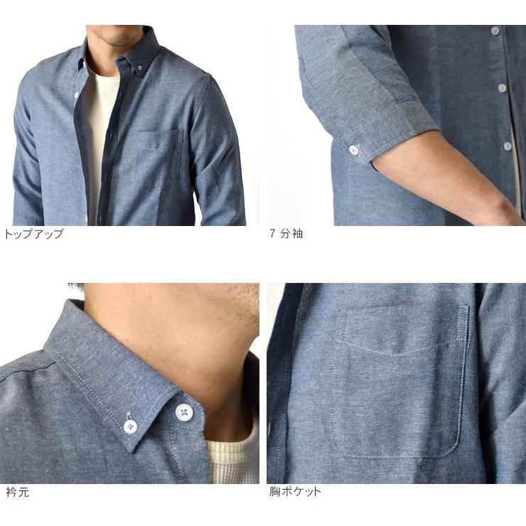 ビジネスシャツ メンズ 7分袖シャツ オックスフォード ボタンダウンシャツ セール｜aruge｜23
