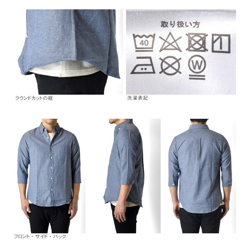 ビジネスシャツ メンズ 7分袖シャツ オックスフォード ボタンダウンシャツ セール｜aruge｜24