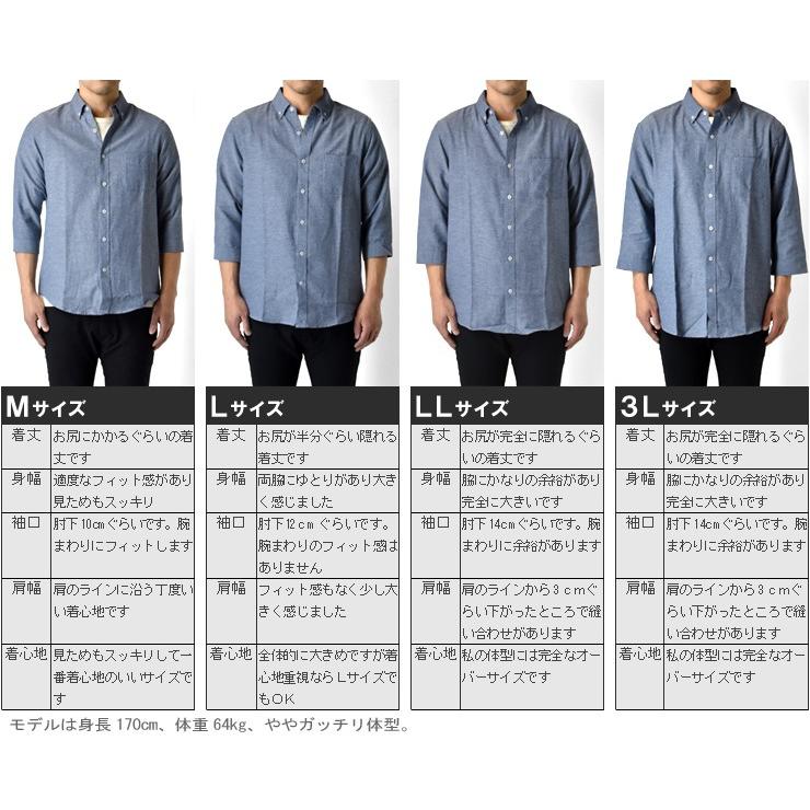 ARUGE ビジネスシャツ メンズ 7分袖シャツ オックスフォード ARUGE ビジネスシャツ メンズ 7分袖シャツ オックスフォード