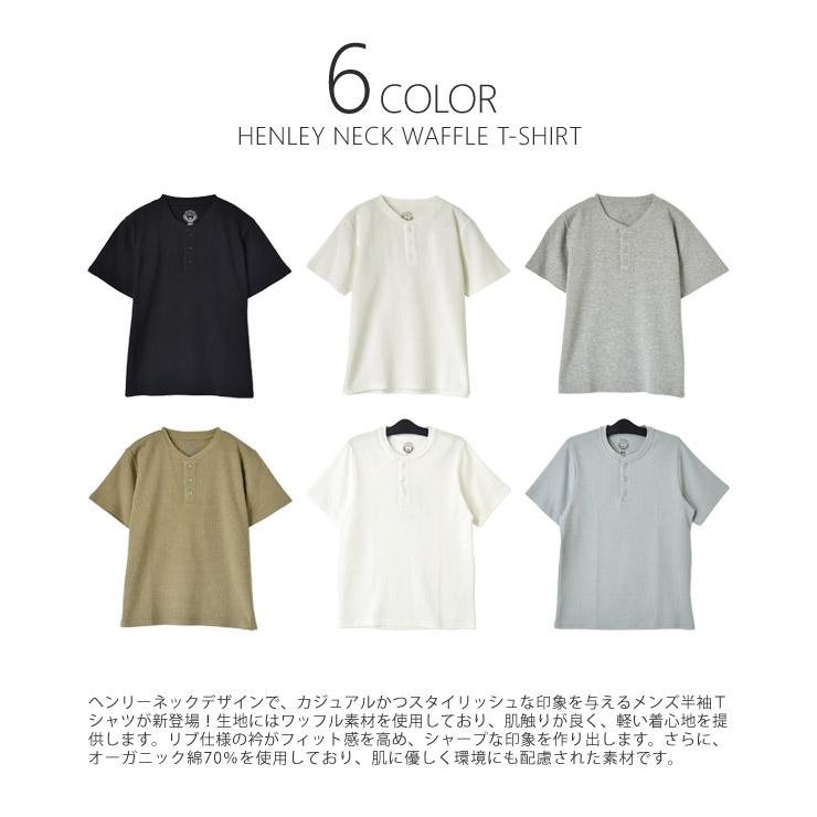 ARUGE（アルージェ） 半袖Tシャツ メンズ ヘンリーネック OEKO-TEX