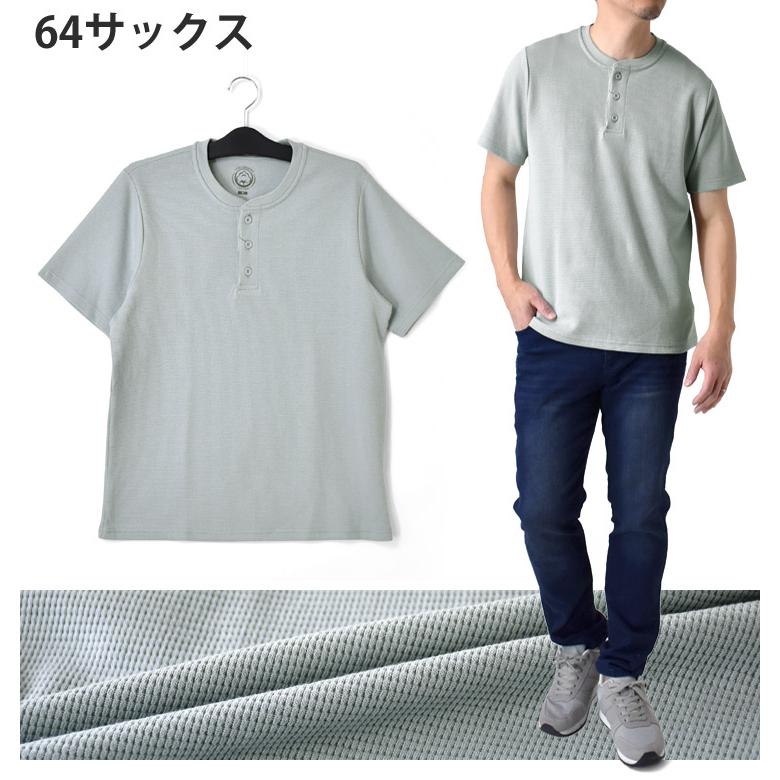 ARUGE（アルージェ） 半袖Tシャツ メンズ ヘンリーネック OEKO-TEX