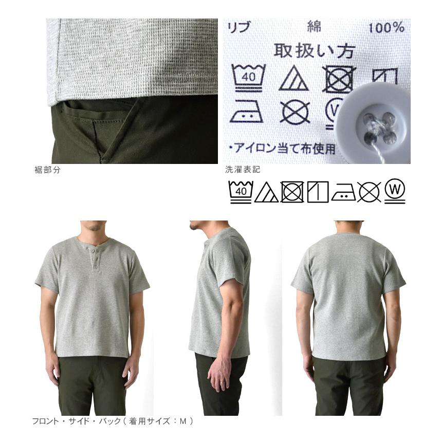 ARUGE（アルージェ） 半袖Tシャツ メンズ ヘンリーネック OEKO-TEX