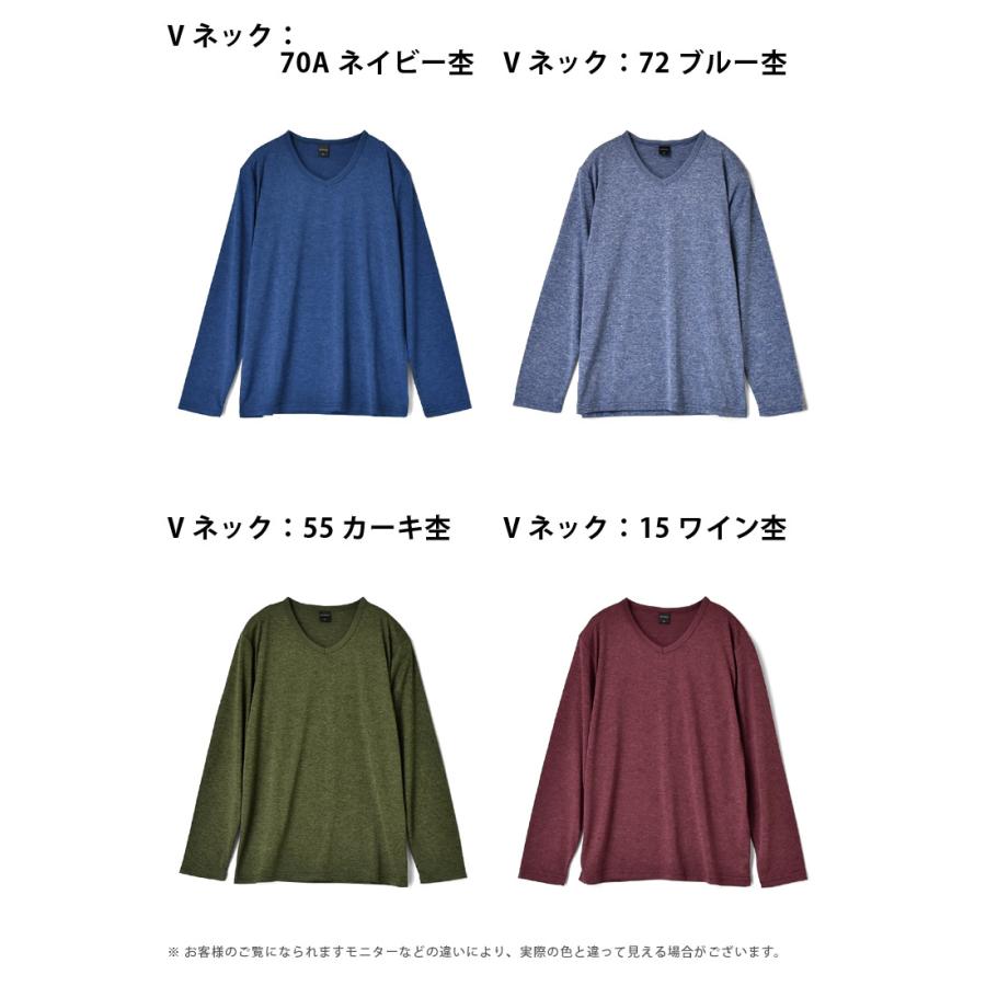 ＼リニューアルして新登場★2025年版／ カチオンドライ 吸汗速乾 接触冷感 UVカット 長袖Tシャツ ロンT 選べる Vネック クルーネック セール 爆買 | ARUGE | 28