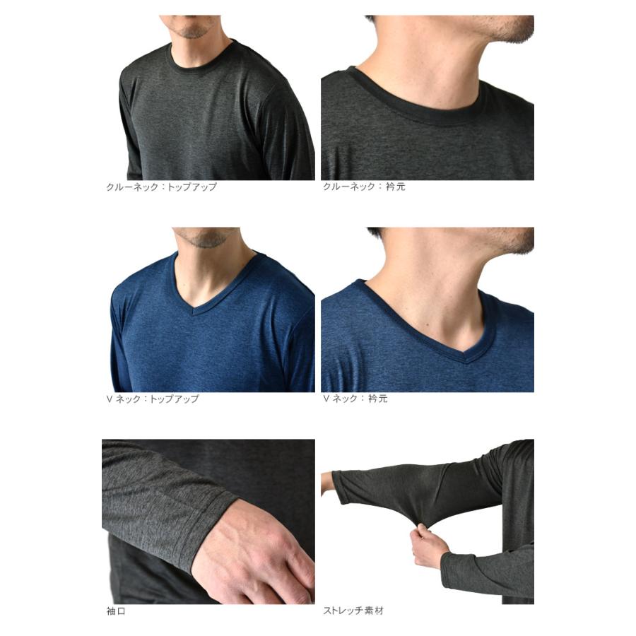 ＼リニューアルして新登場★2025年版／ カチオンドライ 吸汗速乾 接触冷感 UVカット 長袖Tシャツ ロンT 選べる Vネック クルーネック セール 爆買 | ARUGE | 29