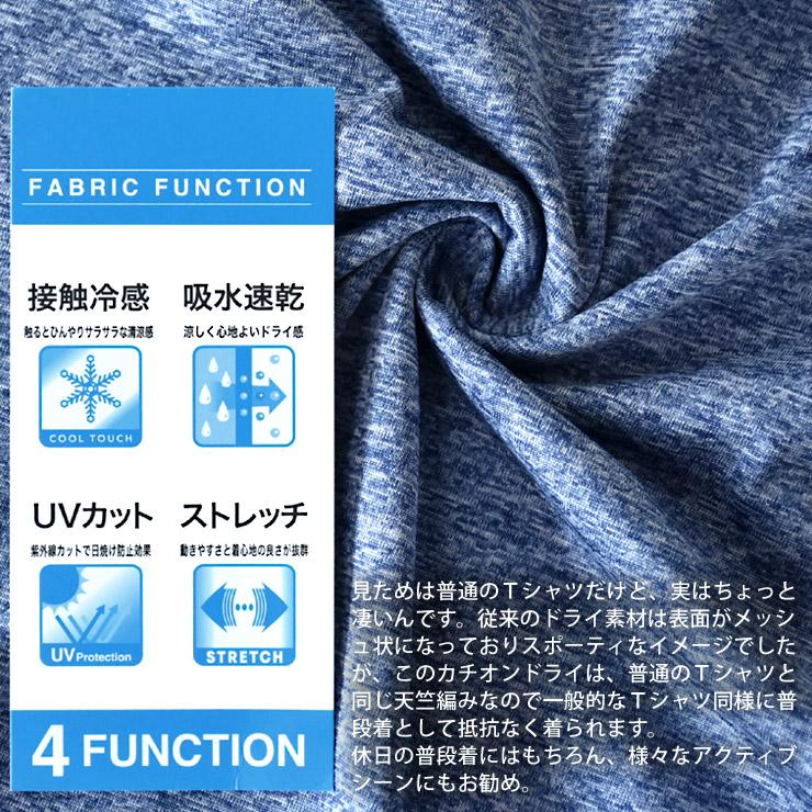 ＼リニューアルして新登場★2025年版／ カチオンドライ 吸汗速乾 接触冷感 UVカット 長袖Tシャツ ロンT 選べる Vネック クルーネック セール 爆買 | ARUGE | 19