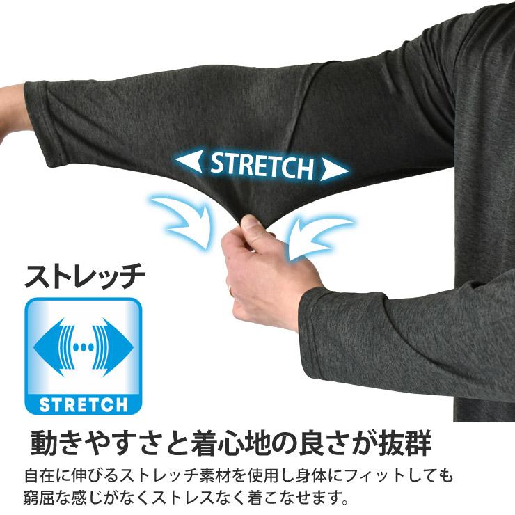＼リニューアルして新登場★2025年版／ カチオンドライ 吸汗速乾 接触冷感 UVカット 長袖Tシャツ ロンT 選べる Vネック クルーネック セール 爆買 | ARUGE | 21