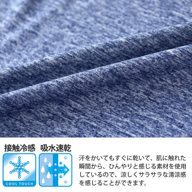 ＼リニューアルして新登場★2025年版／ カチオンドライ 吸汗速乾 接触冷感 UVカット 長袖Tシャツ ロンT 選べる Vネック クルーネック セール 爆買 | ARUGE | 23