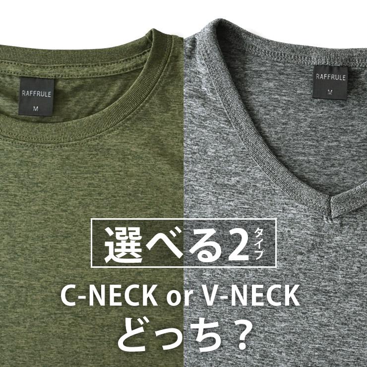 ＼リニューアルして新登場★2025年版／ カチオンドライ 吸汗速乾 接触冷感 UVカット 長袖Tシャツ ロンT 選べる Vネック クルーネック セール 爆買 | ARUGE | 24