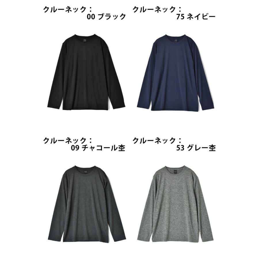 ARUGE ＼リニューアルして新登場☆2025年版／ カチオンドライ 吸汗速乾