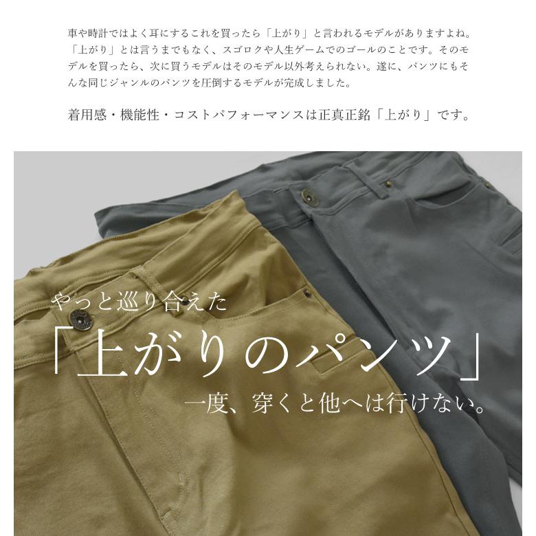 チノパン メンズ ゴルフパンツ ゴルフウェア 太め チノパンツ シニア ストレッチ ワイド 股上深め イージーパンツ 介護 通院 運動 敬老の日 セール 爆買 | ARUGE | 13