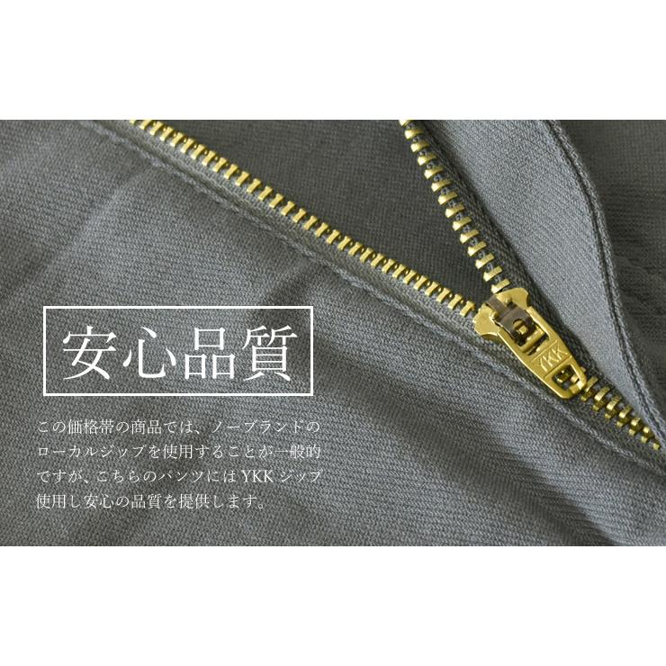 チノパン メンズ ゴルフパンツ ゴルフウェア 太め チノパンツ シニア ストレッチ ワイド 股上深め イージーパンツ 介護 通院 運動 敬老の日 セール 爆買 | ARUGE | 22