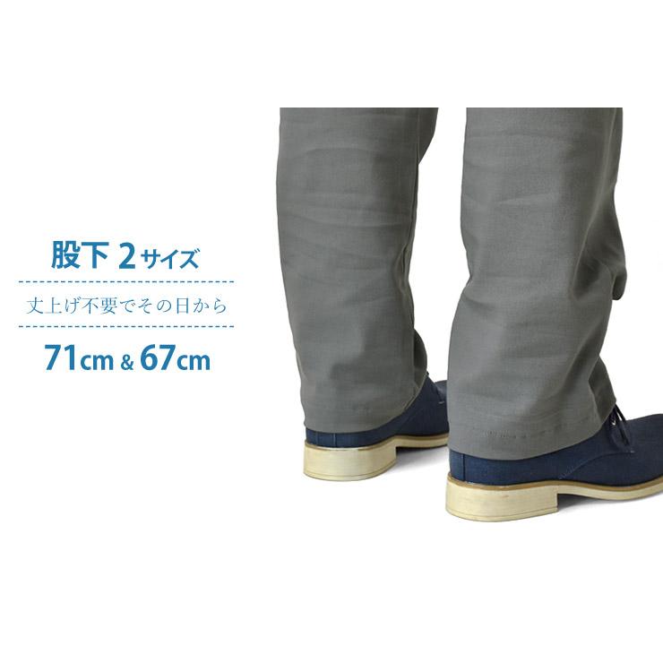 チノパン メンズ ゴルフパンツ ゴルフウェア 太め チノパンツ シニア ストレッチ ワイド 股上深め イージーパンツ 介護 通院 運動 敬老の日 セール 爆買 | ARUGE | 23