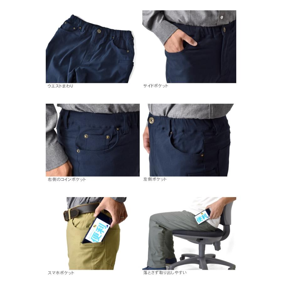 チノパン メンズ ゴルフパンツ ゴルフウェア 太め チノパンツ シニア ストレッチ ワイド 股上深め イージーパンツ 介護 通院 運動 敬老の日 セール 爆買 | ARUGE | 27
