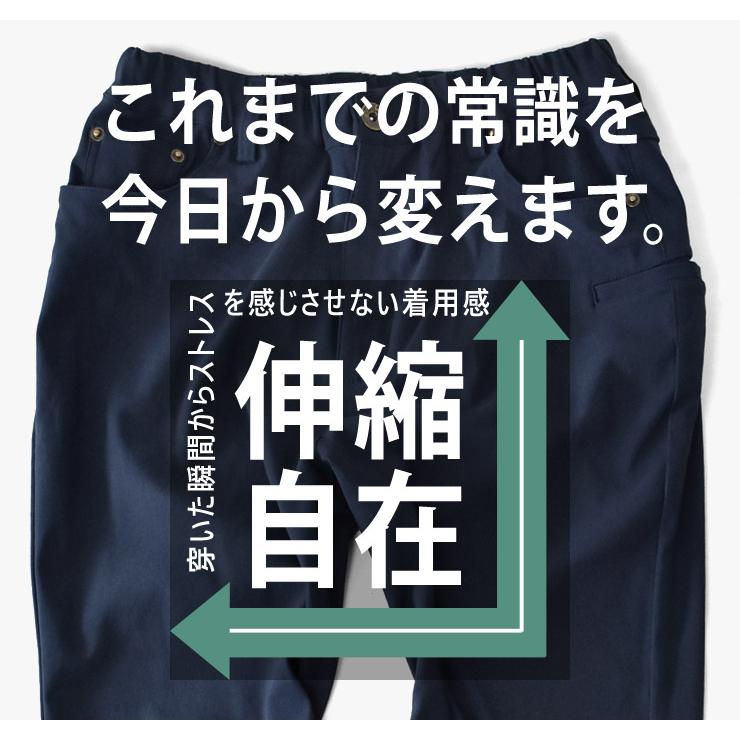 チノパン メンズ ゴルフパンツ ゴルフウェア 太め チノパンツ シニア ストレッチ ワイド 股上深め イージーパンツ 介護 通院 運動 敬老の日 セール 爆買 | ARUGE | 15