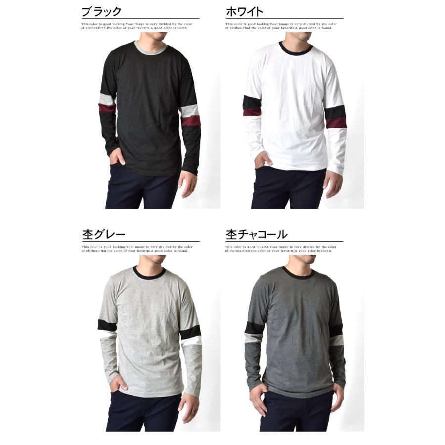 ARUGE 長袖Tシャツ ロンT メンズ Tシャツ 切り替え 綿混 ARUGE 長袖Tシャツ ロンT メンズ Tシャツ 切り替え 綿混