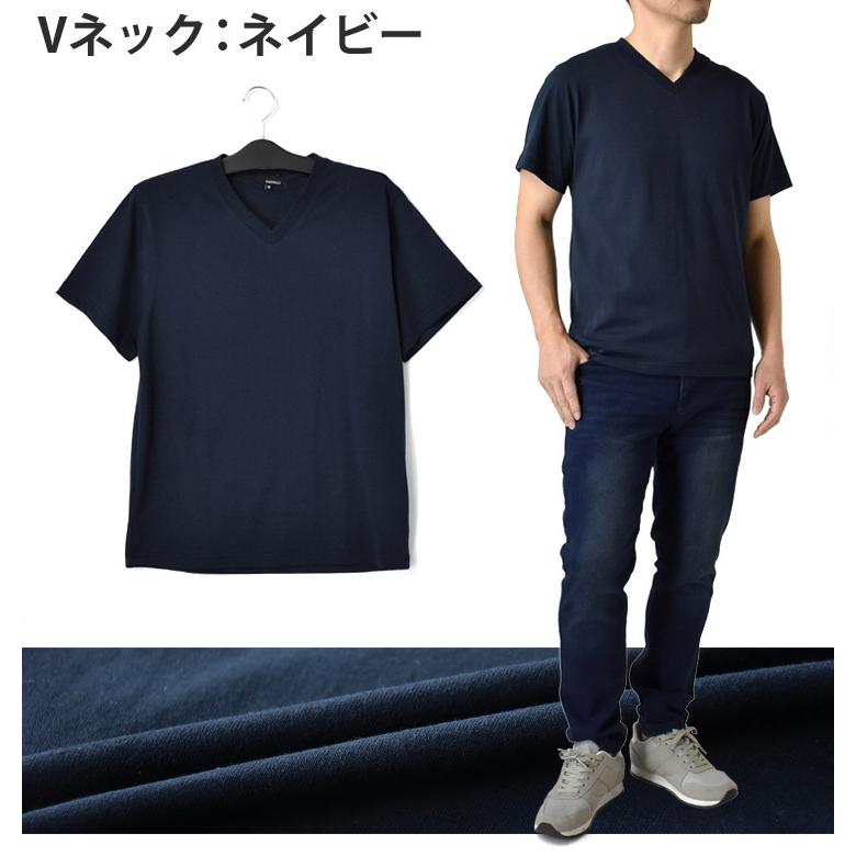 ARUGE（アルージェ） Tシャツ メンズ 半袖 無地 選べる クルーネック V 
