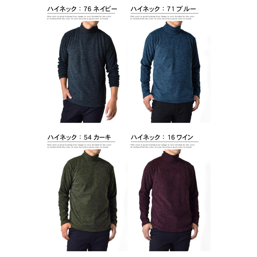 ARUGE（アルージェ） フリース メンズ ムジ 無地トレーナー マイクロ