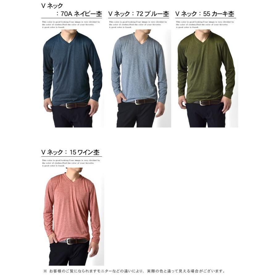 長袖Tシャツ メンズ ロングTシャツ 吸汗速乾 ドライ UVカット ゴルフウェア 脇汗対策 ロンT 夏用 ラッシュガード 日よけ Tシャツ 水陸両用 セール mens :c1r:アルージェ - 通販 - Yahoo!ショッピング 長袖Tシャツ メンズ ロングTシャツ 吸汗速乾 ドライ UVカット ゴルフウェア 脇汗対策 ロンT 夏用 ラッシュガード 日よけ Tシャツ 水陸両用 セール mens :c1r:アルージェ - 通販 - Yahoo!ショッピング