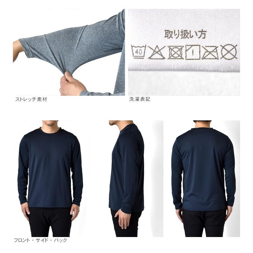 長袖Tシャツ メンズ ロングTシャツ 吸汗速乾 ドライ UVカット ゴルフウェア 脇汗対策 ロンT 夏用 ラッシュガード 日よけ Tシャツ 水陸両用 セール mens :c1r:アルージェ - 通販 - Yahoo!ショッピング 長袖Tシャツ メンズ ロングTシャツ 吸汗速乾 ドライ UVカット ゴルフウェア 脇汗対策 ロンT 夏用 ラッシュガード 日よけ Tシャツ 水陸両用 セール mens :c1r:アルージェ - 通販 - Yahoo!ショッピング
