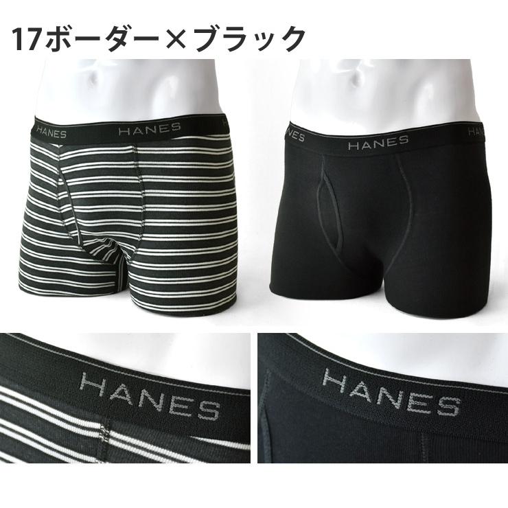 Hanes（ヘインズ） ボクサーパンツ メンズ ニットボクサー 前開き 2枚