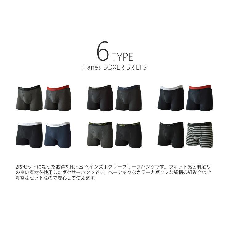 Hanes（ヘインズ） ボクサーパンツ メンズ ニットボクサー 前開き 2枚