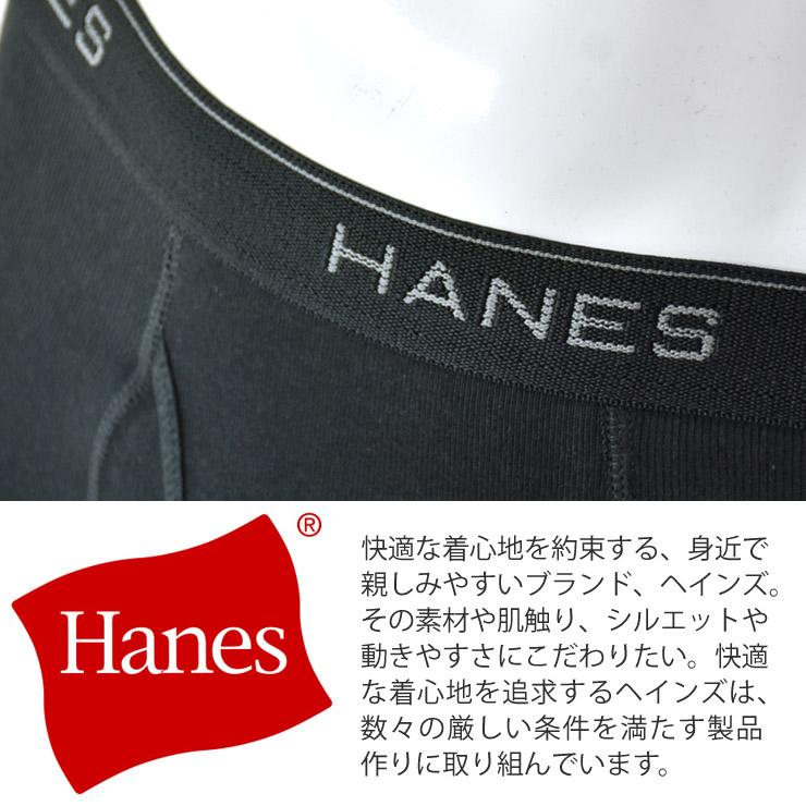 Hanes（ヘインズ） ボクサーパンツ メンズ ニットボクサー 前開き 2枚