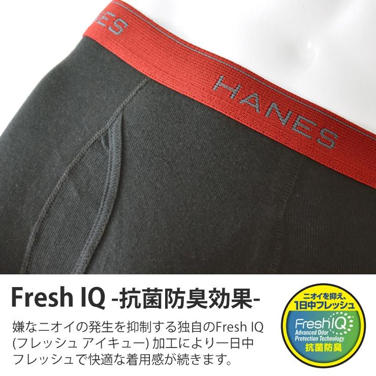 Hanes（ヘインズ） ボクサーパンツ メンズ ニットボクサー 前開き 2枚