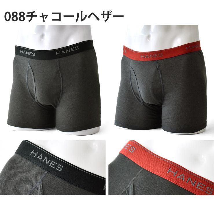 Hanes（ヘインズ） ボクサーパンツ メンズ ニットボクサー 前開き 2枚