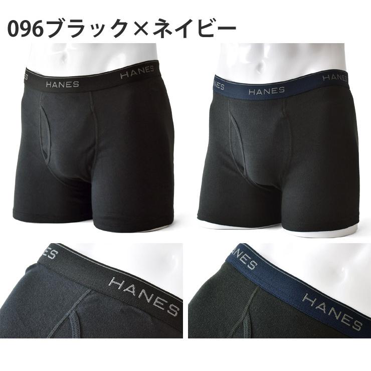 Hanes（ヘインズ） ボクサーパンツ メンズ ニットボクサー 前開き 2枚