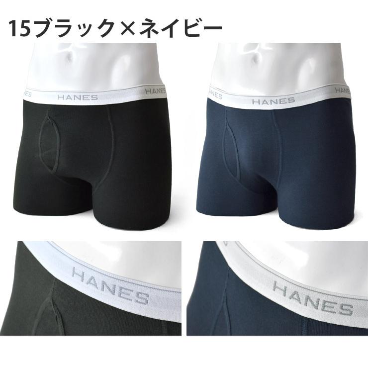 Hanes（ヘインズ） ボクサーパンツ メンズ ニットボクサー 前開き 2枚