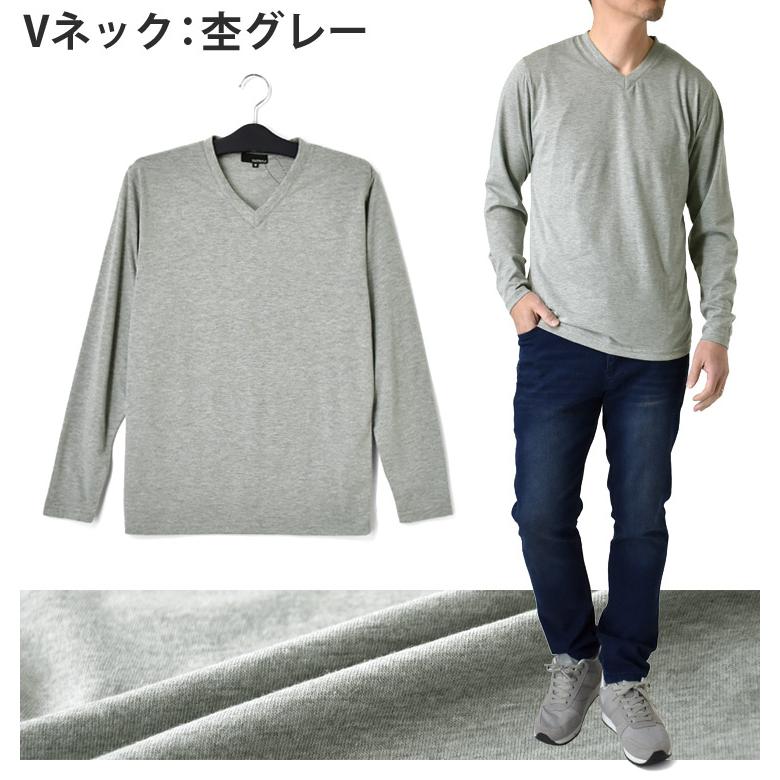 ARUGE（アルージェ） 長袖Tシャツ メンズ ロンT 選べる クルーネック V