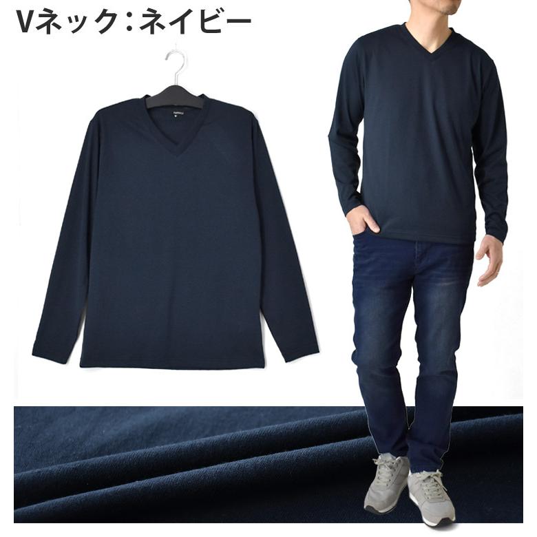ARUGE（アルージェ） 長袖Tシャツ メンズ ロンT 選べる クルーネック V