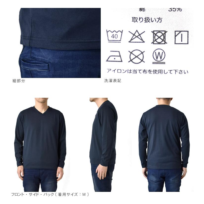 ARUGE（アルージェ） 長袖Tシャツ メンズ ロンT 選べる クルーネック V