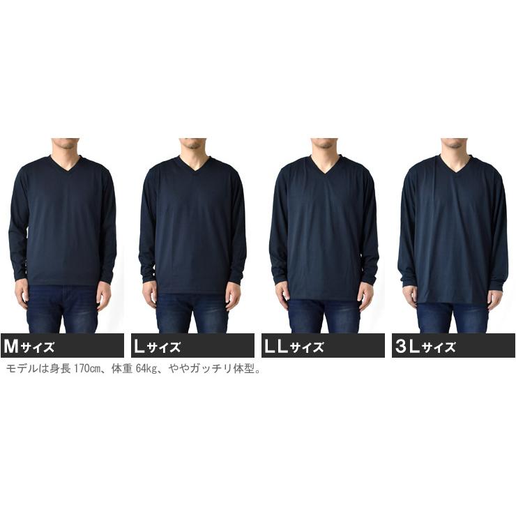 ARUGE（アルージェ） 長袖Tシャツ メンズ ロンT 選べる クルーネック V