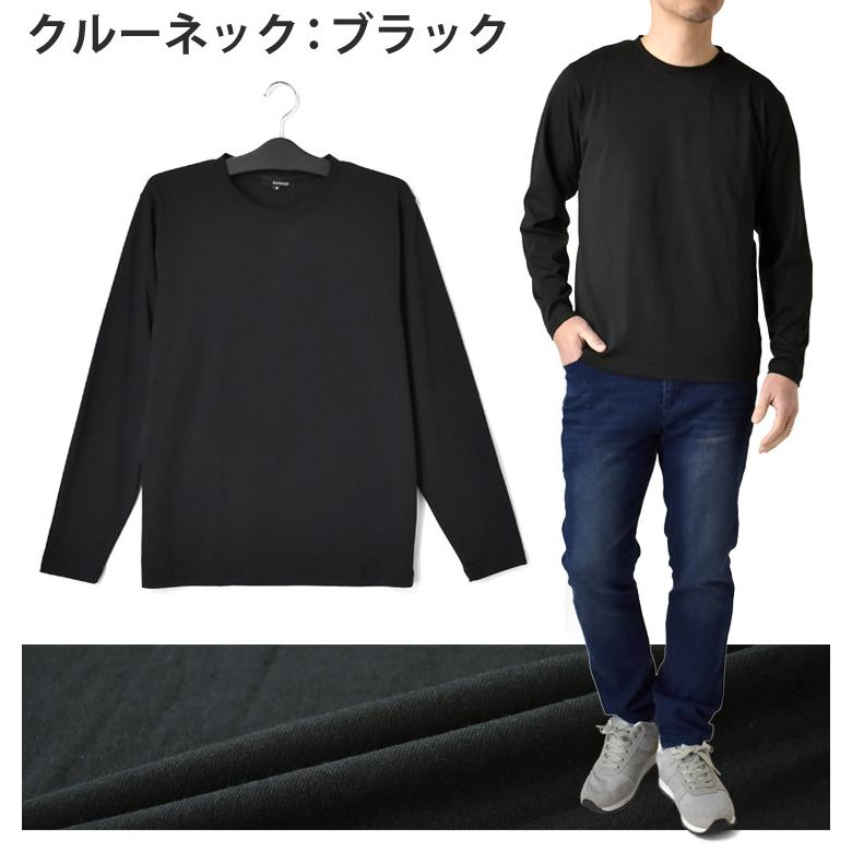 ARUGE（アルージェ） 長袖Tシャツ メンズ ロンT 選べる クルーネック V