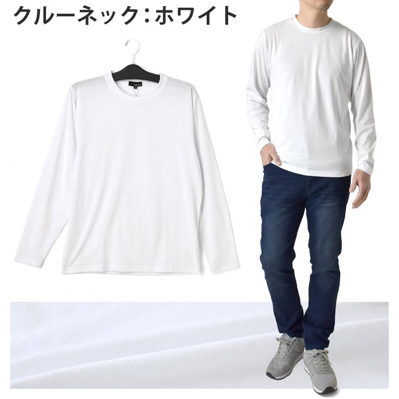 ARUGE（アルージェ） 長袖Tシャツ メンズ ロンT 選べる クルーネック V