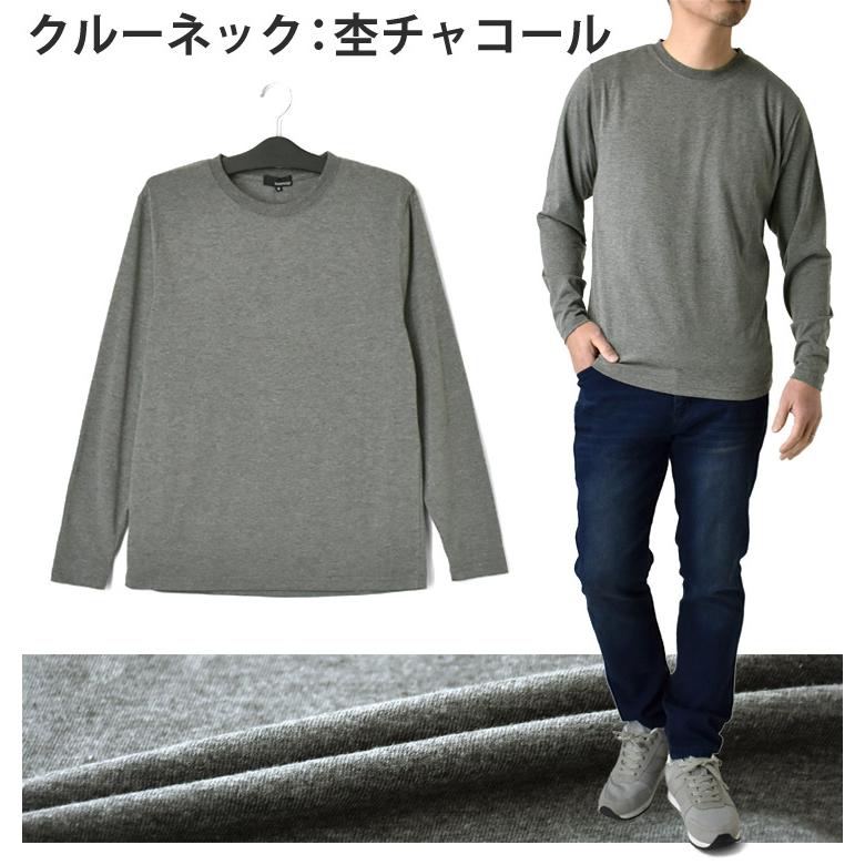 ARUGE（アルージェ） 長袖Tシャツ メンズ ロンT 選べる クルーネック V