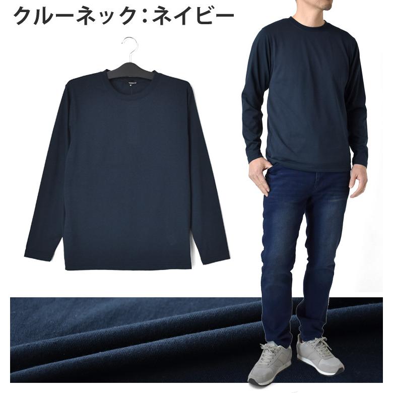 ARUGE（アルージェ） 長袖Tシャツ メンズ ロンT 選べる クルーネック V