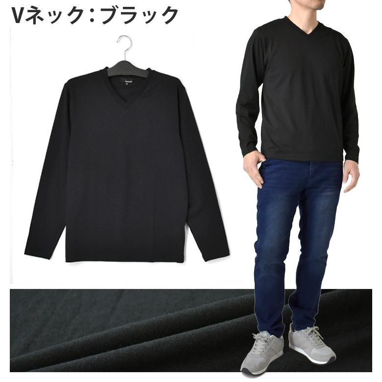 ARUGE（アルージェ） 長袖Tシャツ メンズ ロンT 選べる クルーネック V